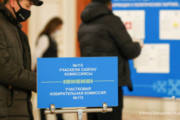 Фотография к новости: ЦИК поручил акиматам создать условия для голосования людей с ограниченными возможностями