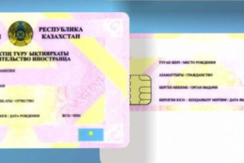 В Казахстане изменят правила оформления РВП для иностранцев