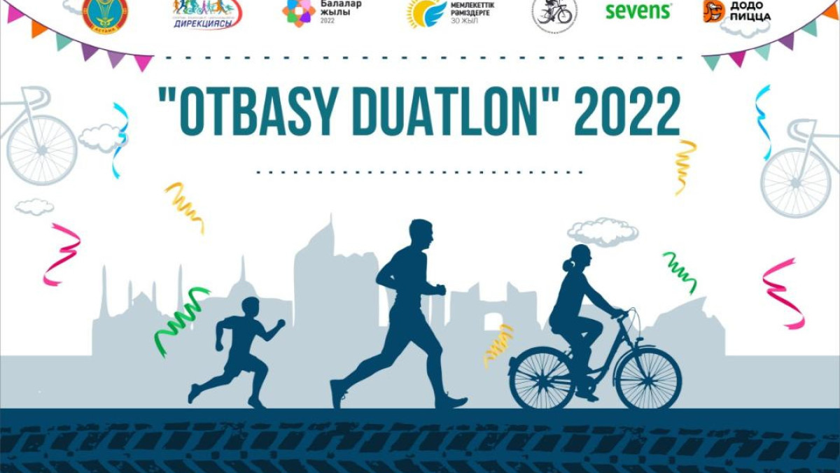 сайт акимата Астаны