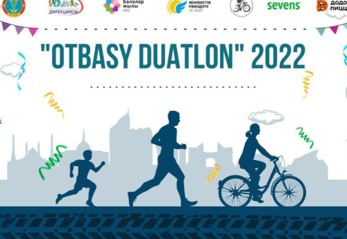 Фотография к новости: Родителей с детьми приглашают на совместные соревнования в Астане