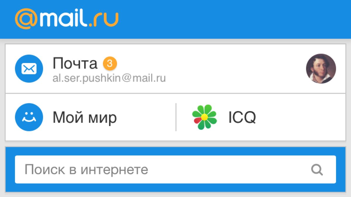 help.mail.ru