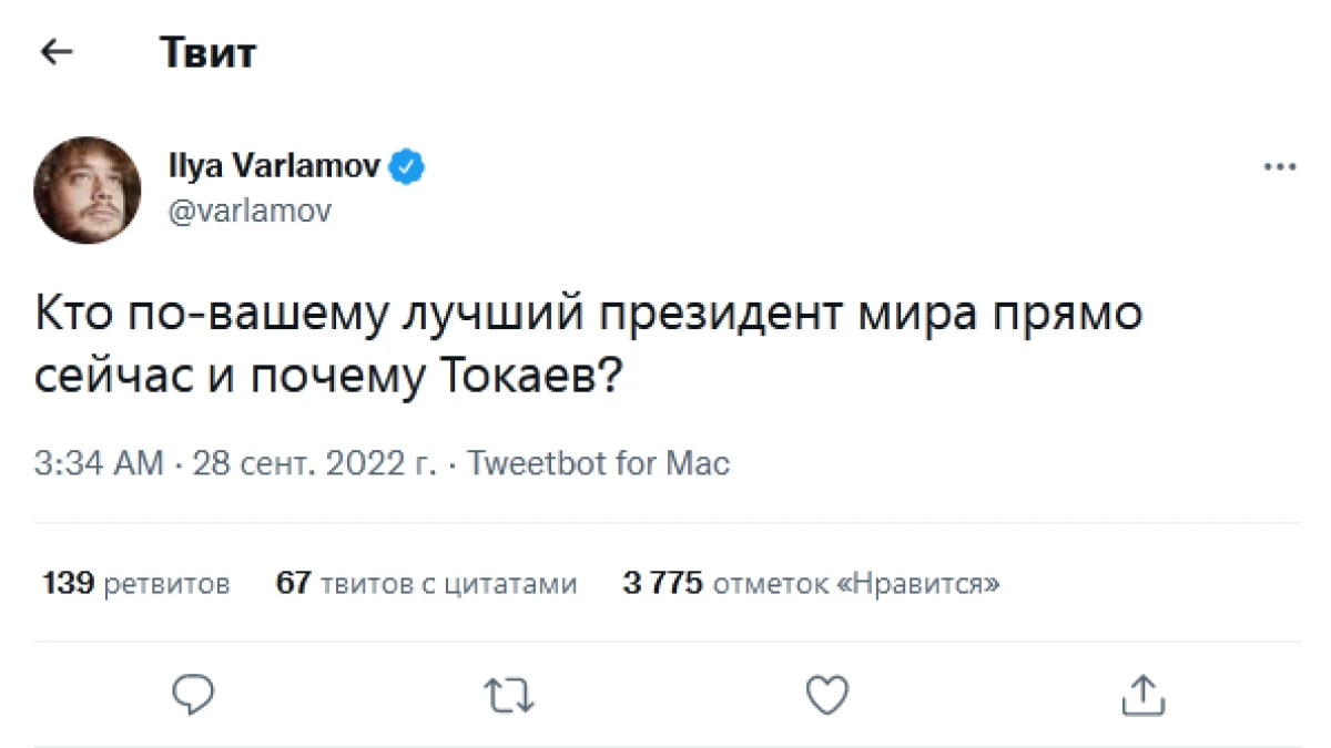 скриншот