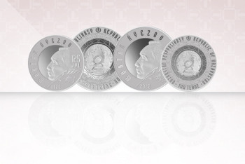 Фотография к новости: Новые коллекционные монеты выпустил в обращение Нацбанк РК