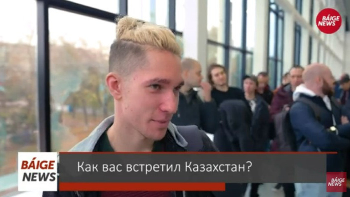 baigenews.kz