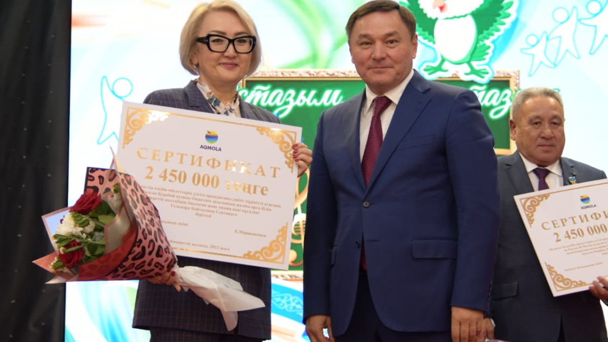 Денежные сертификаты вручили акмолинским педагогам в профессиональный праздник