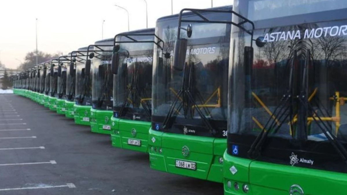 акимат Алматы