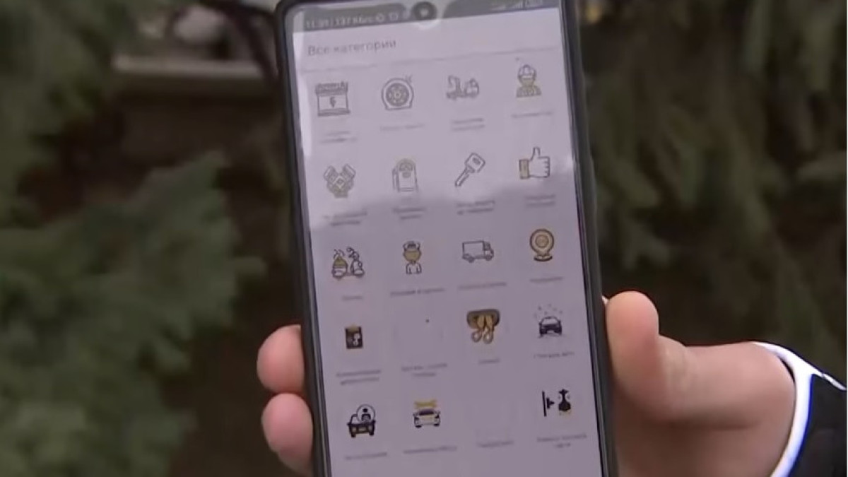 Кадр из видео