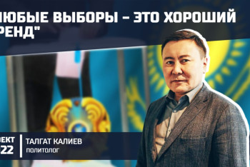 Почему внеочередные президентские выборы должны пройти в этом году, рассказал гость проекта "2022"