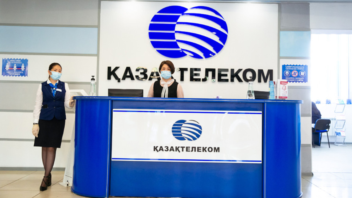 telecom.kz