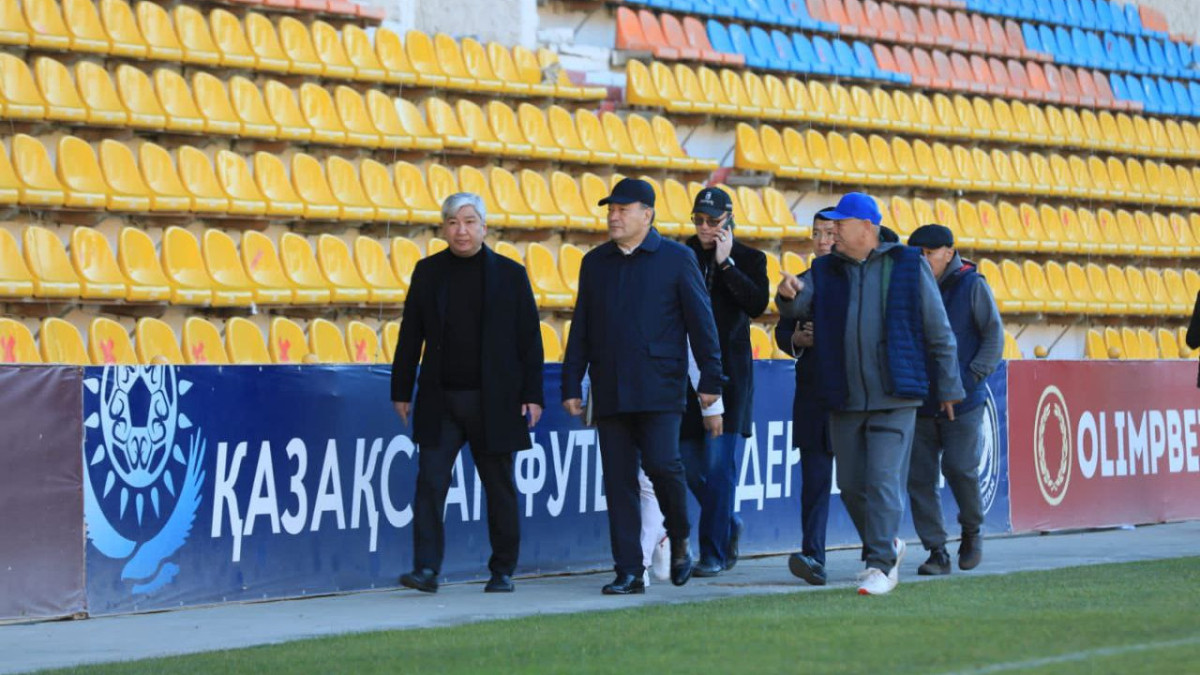 акимат области