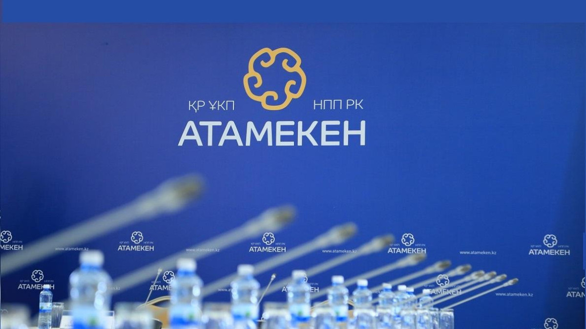 atameken.kz