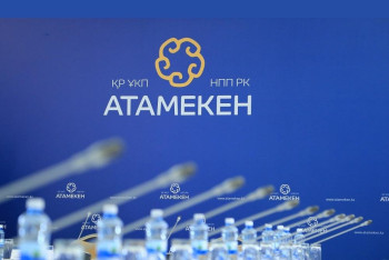 Фотография к новости: Депутатов и общественных деятелей хотят вывести из президиума НПП "Атамекен"