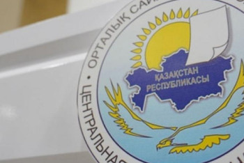 Фотография к новости: Документы ещё двоих кандидатов в президенты получила ЦИК