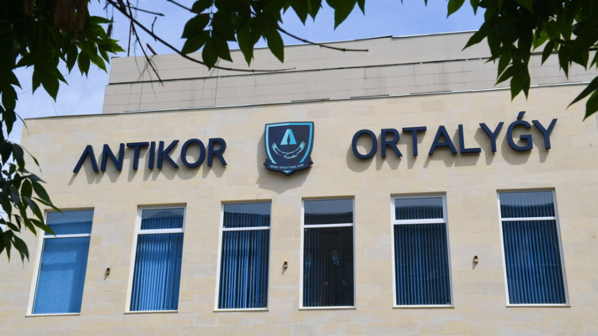 Антикоррупционная служба РК