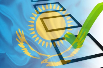 Информационное сообщение касательно выборов президента РК 2022 года