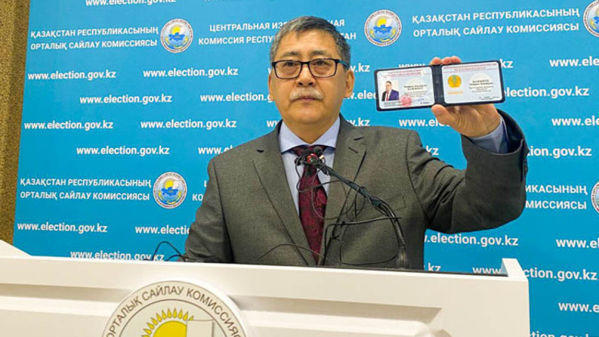 МИА Казинформ