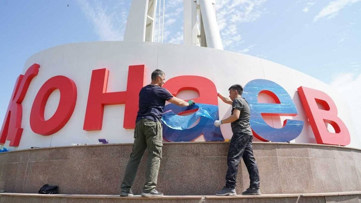 almaty.tv