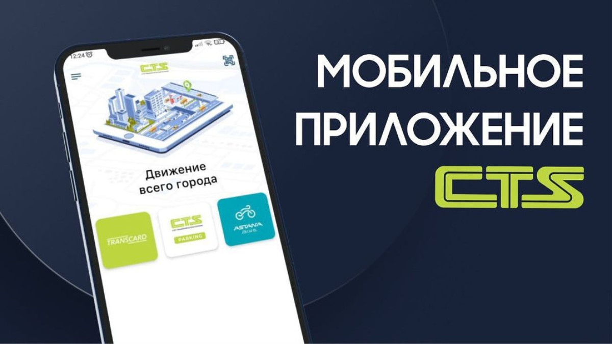 instagram.com/cts_kz