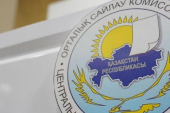 Фотография к новости: Завершилась регистрация, определены кандидаты в Президенты Казахстана