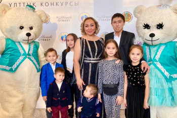 Фотография к новости: Республиканский конкурс "Мерейлi отбасы-2022" прошел в Астане