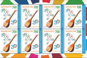 Фотография к новости: 30-летие вступления в ООН: в Казахстане выпустили юбилейную марку