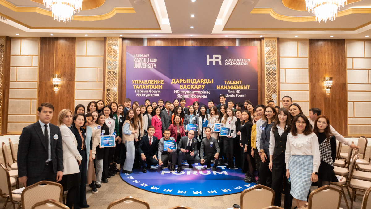 пресс-служба КазГЮУ имени Нарикбаева