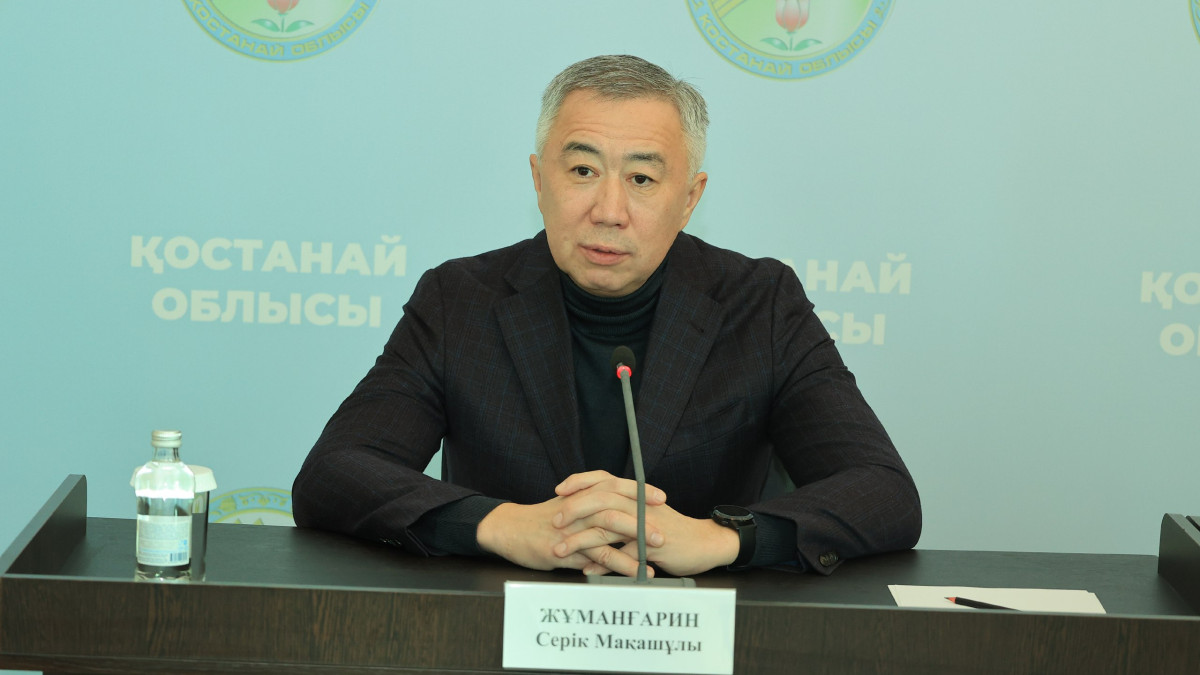 Министерство торговли и интеграции РК