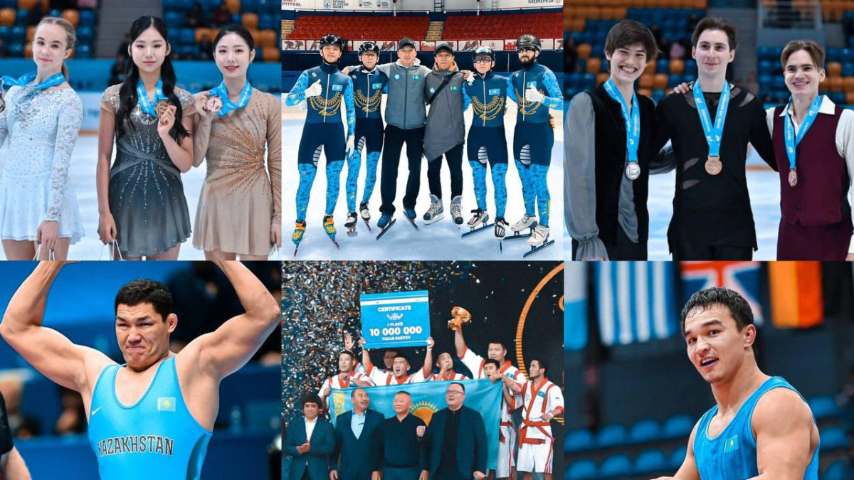 Министерство культуры и спорта РК