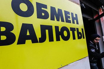 Фотография к новости: Тенге впервые укрепился по отношению к основным иностранным валютам с начала года