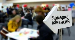 Более 1000 алматинцев получили направление на работу на общегородской ярмарке вакансий