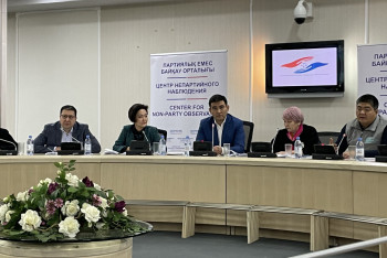 Фотография к новости: Кодекс этики наблюдателя презентовали в Центре непартийного наблюдения