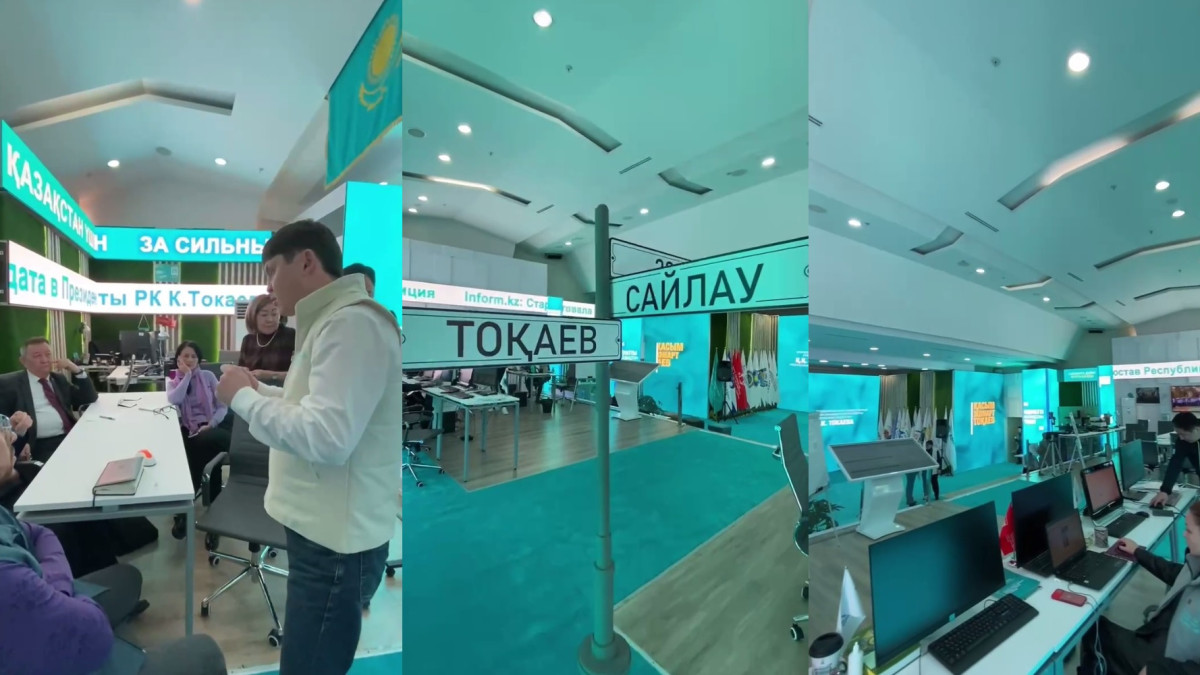 Кадр из видео