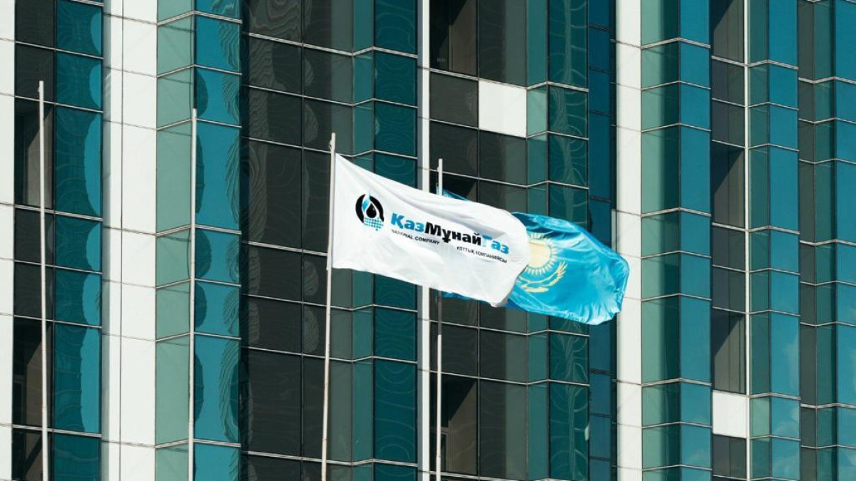 пресс-служба КМГ