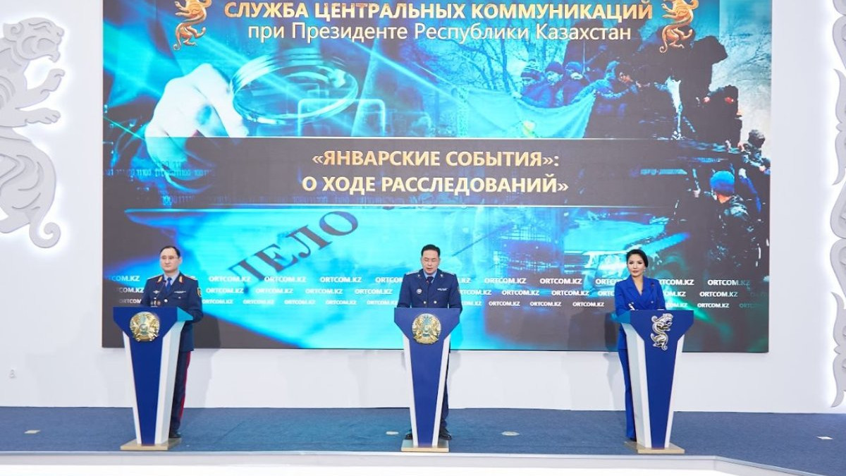 ortcom.kz