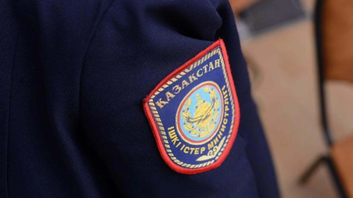 polisia.kz