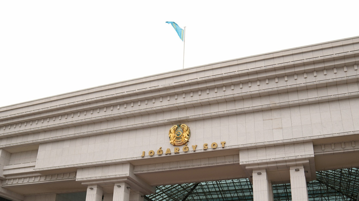 sud.gov.kz