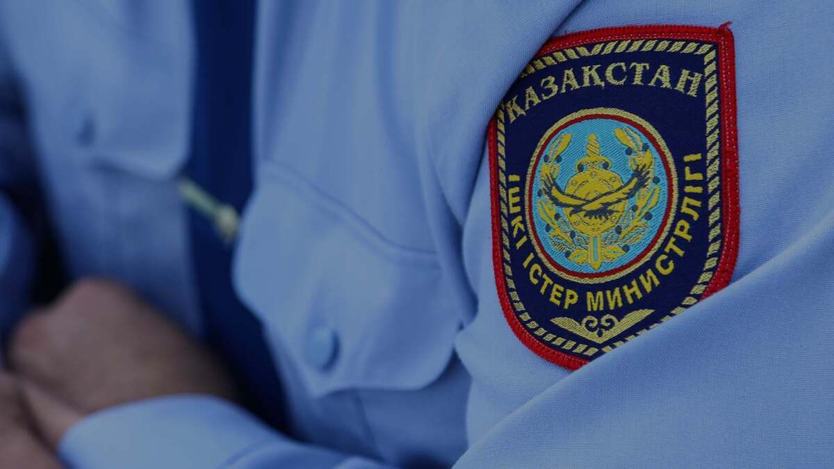 polisia.kz