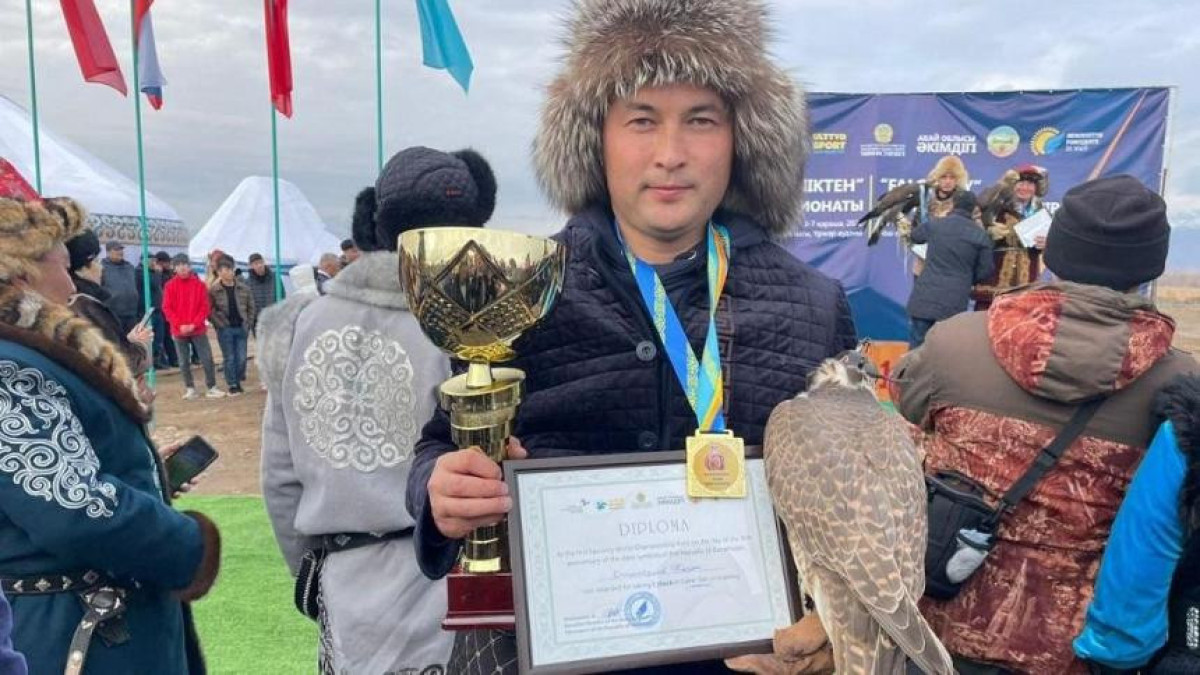 акимат Карагандинской области