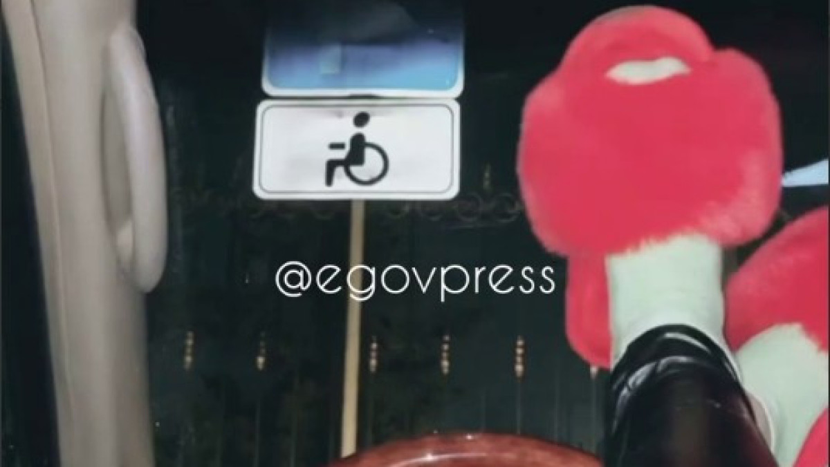 @egovpress