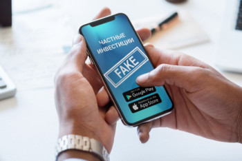 Фотография к новости: Нацбанк предупредил о мошенниках, рекламирующих инвестиции в проект "Цифрового тенге"