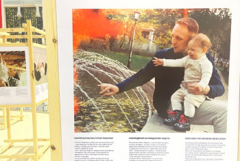 Фотография к новости: Вовлечённые родители - какие они? Репортаж с  международной фотовыставки