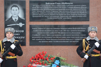 Память полицейского, закрывшего телом гранату, увековечили в Петропавловске