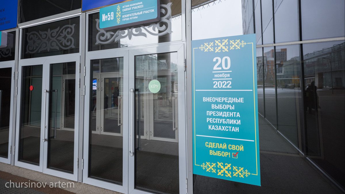 BaigeNews.kz / Артём Чурсинов