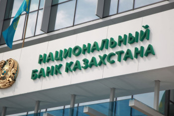 Фотография к новости: Нацбанк собирается снова повысить базовую ставку