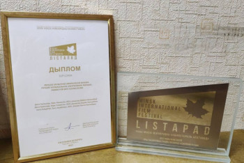 Фотография к новости: Казахстанский фильм удостоен приза за лучшую музыку на кинофестивале в Минске