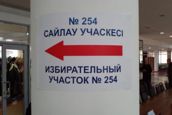 Фотография к новости: 600 избирательных участков в Алматы полностью укомплектованы к выборам