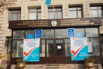 Фотография к новости: Подарки именинникам и пожилым приготовили в Кызылординской области в день выборов