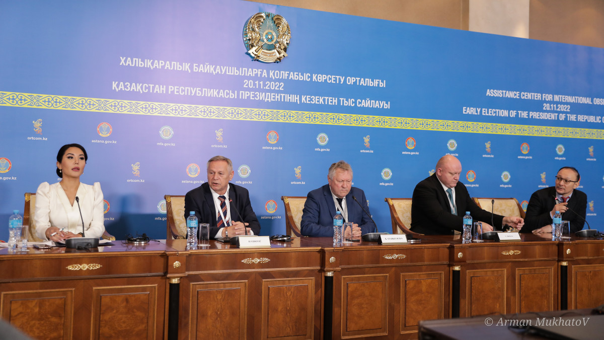 Центр содействия международным наблюдателям