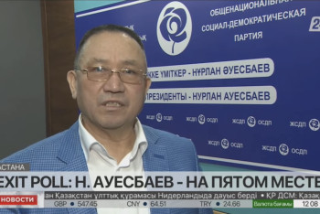 Мейрам Кажыкен и Нурлан Ауесбаев обратились к казахстанцам и пожелали успехов Токаеву