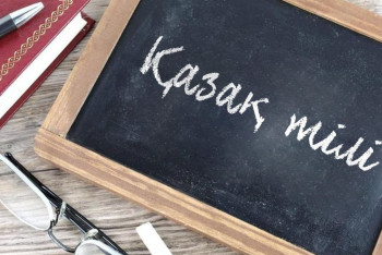 Фотография к новости: Тест на определение уровня казахского языка создала школьница вместе с учителем